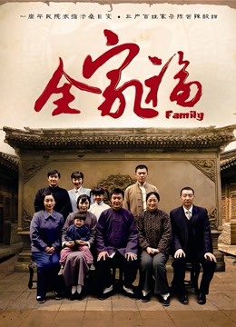 果冻传媒91制片厂精制新作-小三的遭遇 大姐头老公出轨 安排马仔报复小三操懵逼 高清720P原版1V 1.04G【百度网盘】